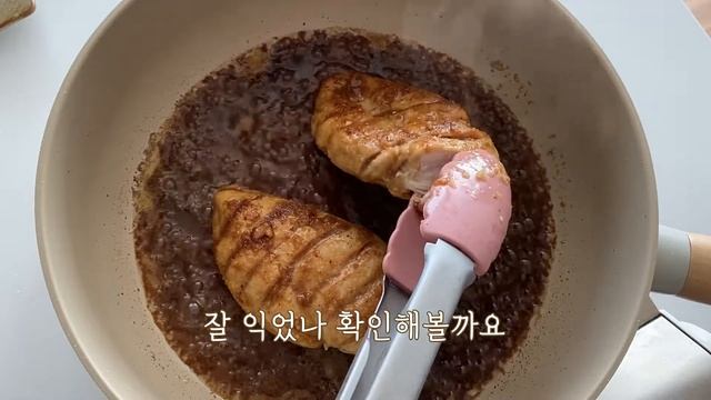 [다이어트도 맛있게] 닭가슴살이 이렇게나 맛있었어?