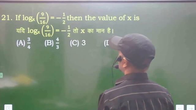 AIR FORCE MOCK TEST X/Y SOLUTION  | SET 03 | cadets defence academy