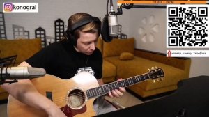 Про проигрыш соло в Пачке сигарет.