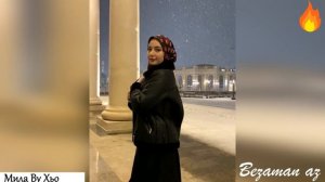 Зухра Битиева Мила Ву Хьо😍😊