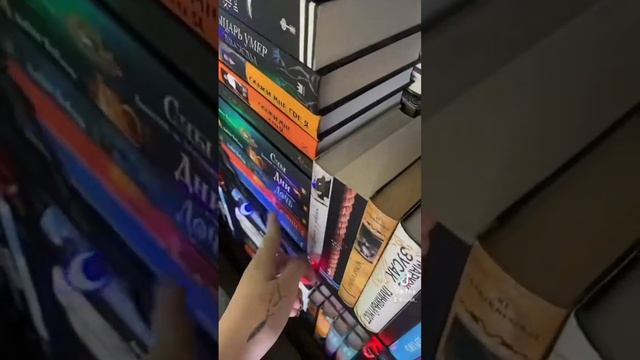 Как думаете, набралось? 📚 #книжныепокупки #прочитанное #популярныекниги #книжныеполки #асмр #книги