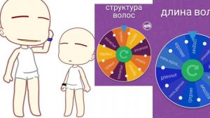 //ос по рулетке//вампир?😱||~°Britni°~||