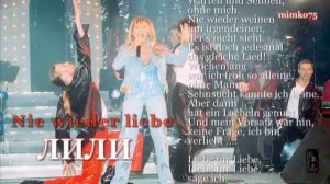 Лили Иванова Lili Ivanova Nie wieder liebe