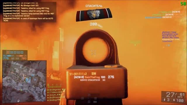 Дымный раш  attack in the smoke