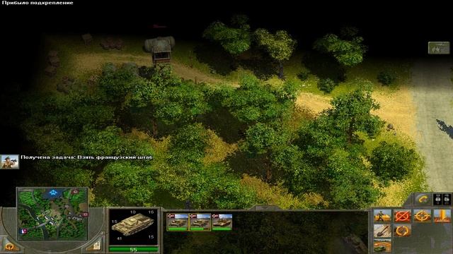 Блицкриг 2.Кампания Германия. На расстоянии удара(легко) смотреть онлайн