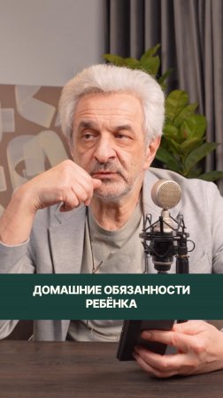 Полный выпуск уже в профиле — «Я же не ругаю»