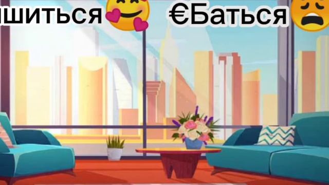 Эмма украла Хелен-