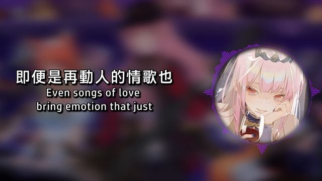 HololiveENロキ  Roki English Rap Cover - Cover by Calliope Mori死神翻唱曲Mori Calliope中英字幕