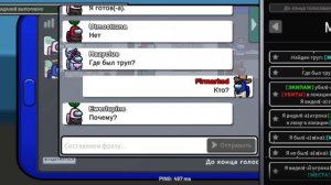 тот самый предатель