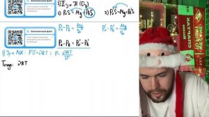 Закрытый сверху вертикальный цилиндрический сосуд, заполненный воздухом, разделён тяжёлым - №21230