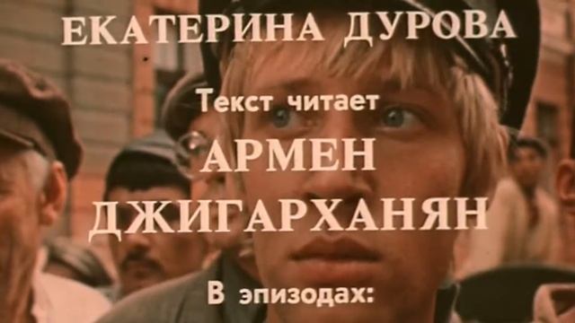 XX год смотреть онлайн