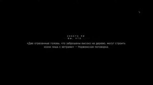 Battlefield V. ПРОХОЖДЕНИЕ. АВРОРА: ВОЛКИ И ПСЫ. ФИНАЛ. РЕАЛИСТИЧНО. ЧАСТЬ 4.