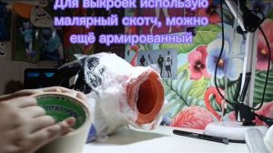 Как офурить раптора?