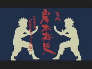Наруто сезон 1 опенинг 9 / Naruto season 1 opening 9 / TV-1 OP09 Creditless