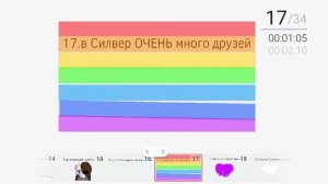 25 фак-тов о моей ос челендж