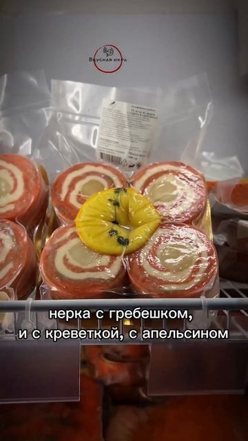 Ежедневные поставки. Свежайшее! пп рыба икра диета рецепты новости а4 аниме монтаж москва