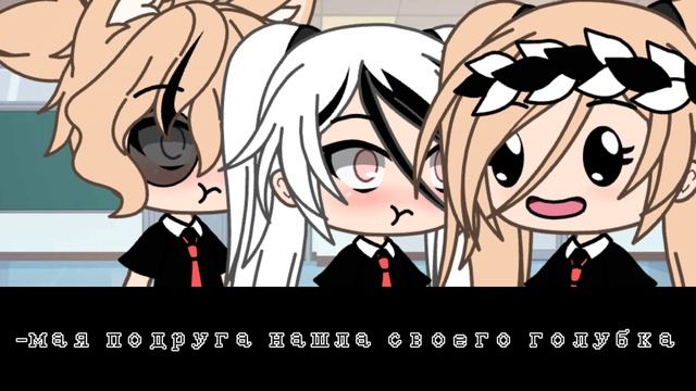 🤍Мини фильм~школьнай роман~[1/?] смотреть онлайн