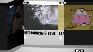 Заставка Сейчас Далее Потом (2х2 2013-2014) (3)