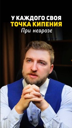 А что у вас стало последней каплей и вы решили, что пора что-то с этим делать?