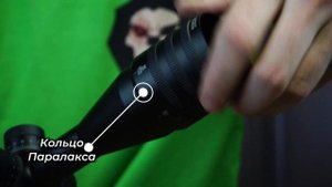 Оптический прицел T-Eagle EO 4-16x44 AOE MIL SFP (25.4 мм, подсветка) Видео Обзор