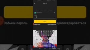 Слив акаунта в блок мен го🤯