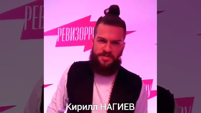 КИРИЛЛ НАГИЕВ ДЛЯ СИЛОВОЙ КОМАНДЕ "РУССКИЕ МЕДВЕДИ"" смотреть онлайн