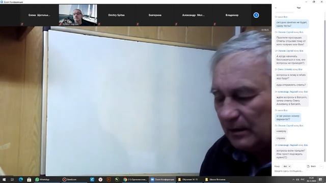 Школа яхтсменов.  Экзамен часть 2, от 26.12.2020 смотреть онлайн