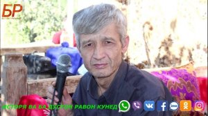 БАЗМОРО(ТУЁНА) ПУРРА СУБХОНИ САИД BAZMORO(TUYONA) PURRA SUBHONI SAID