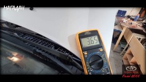 Toyota Cami Ошибка 31