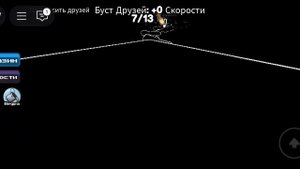 играю в страшный роблокс
