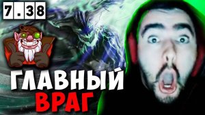 STRAY ГЛАВНЫЙ ВРАГ В НОВОМ ПАТЧЕ 7.38 ! СТРЕЙ SNIPER carry mid dota 2 ! Лучшее со Стреем