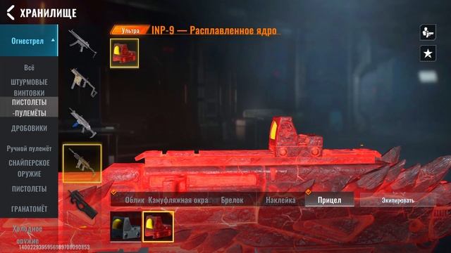 ПОЛНЫЙ ОБЗОР НА INP-9 / БЛАД СТРАЙК ГАЙД смотреть онлайн