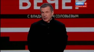 Соловьев и Анафема