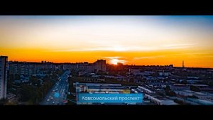 НАД ЧЕЛЯБИНСКОМ ХОРОШО ЛИ ЗДЕСЬ ЖИТЬ