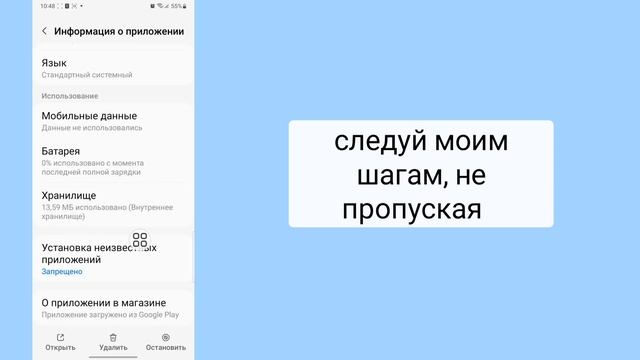 Исправлена версия приложения «Файлы», не предоставляющая доступ к папкам архиватора. смотреть онлайн