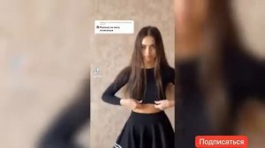 Ее талия аномалия Ее талия песочные часы | Тик Ток подборка