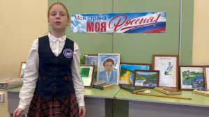 Родионова Аглая Про карасей