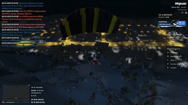 Гайд на мп смотреть онлайн