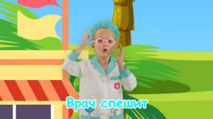 Доктор на пляже | Майя, Маша, Мия | Детские песни
