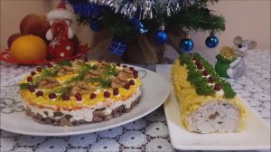 ЗАКУСОЧНЫЙ РУЛЕТ рецепт и Салат с ПЕЧЕНЬЮ КУРИНОЙ рецепт.Блюда на Праздничный Новогодний стол