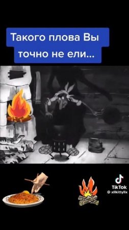 видео из тиктока