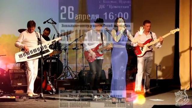 ВИА ДК ЦЕМЕНТНИК