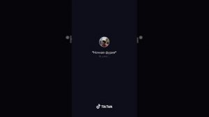 Томбои/тикток/ян лис