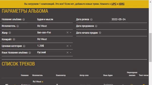 Туториал о фрештюнсе смотреть онлайн