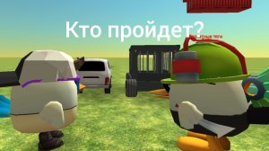 Испытание машин