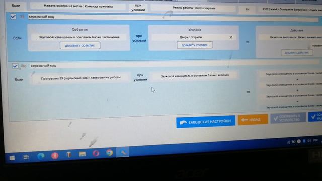 напоминание сервисного кода s96 смотреть онлайн