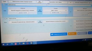 напоминание сервисного кода s96