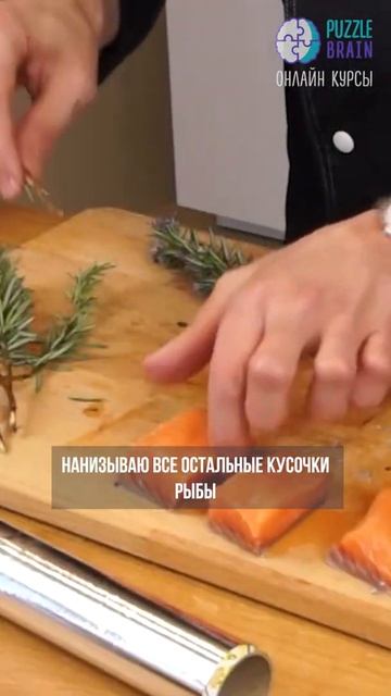 Вкуснейшее блюдо из лосося  #shorts смотреть онлайн