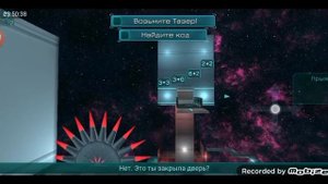 прохождение фрактальный Космос глава 1