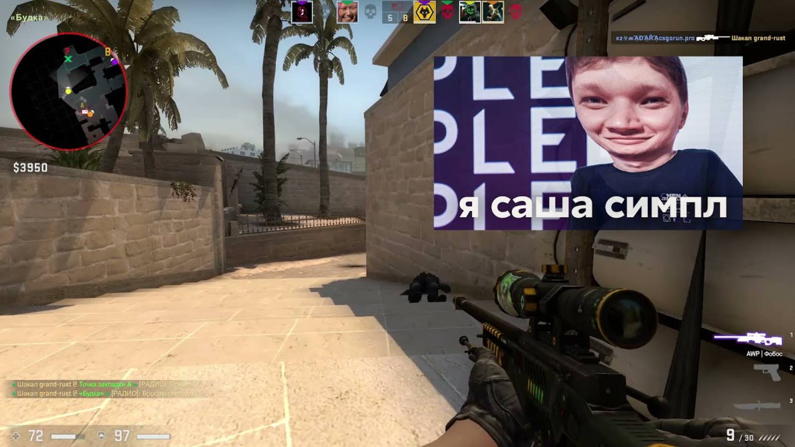 СТАРАЯ CSGO_Как_играют_гномы_в_мм_#3⧹⧹⧹Калаши_байтят_как_Симпл⧹⧹⧹НАРЕЗКА